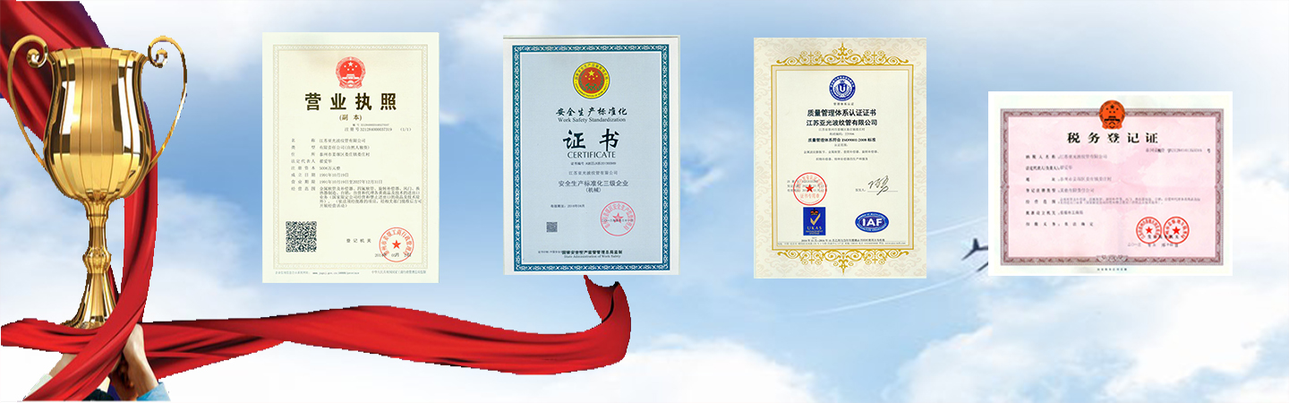濟(jì)寧環(huán)中宇機(jī)電有限公司